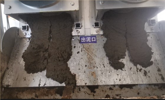 疊螺污泥脫水機