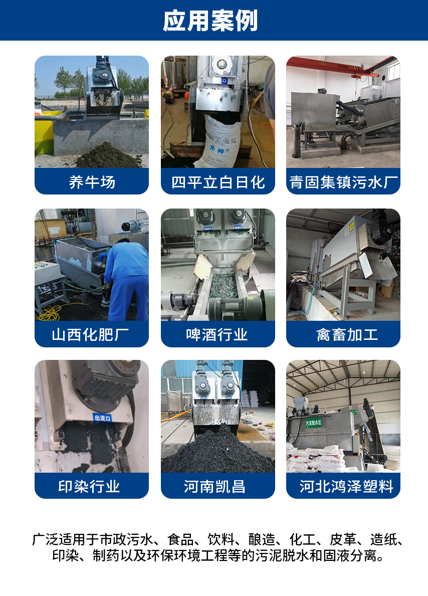 應用行業(yè)854